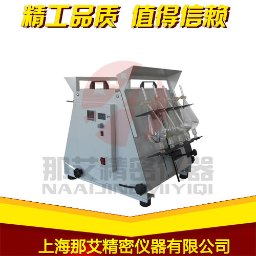8分液漏斗垂直振蕩器