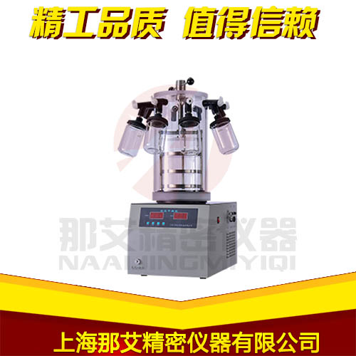 8臺式冷凍干燥機(jī)-壓蓋掛瓶型