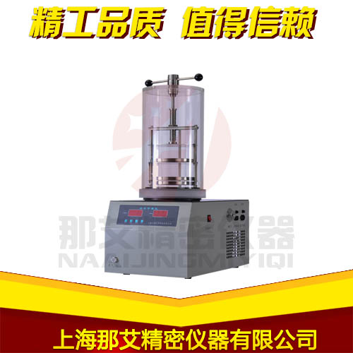 8臺式冷凍干燥機(jī)-壓蓋型